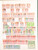 Kavel 3464 (11)