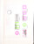 Kavel 3093 (80)