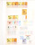 Kavel 3093 (86)