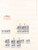 Kavel 4732 (4)