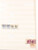 Kavel 4732 (11)