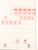 Kavel 4732 (13)