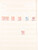 Kavel 4732 (23)