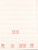 Kavel 4732 (28)