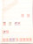 Kavel 4732 (31)