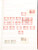 Kavel 4732 (73)