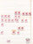 Kavel 4732 (94)