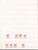 Kavel 4732 (96)