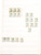 Kavel 4732 (97)
