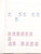 Kavel 4732 (102)