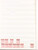 Kavel 4732 (106)