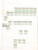 Kavel 4732 (107)