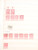 Kavel 4732 (121)