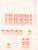 Kavel 4732 (153)