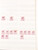 Kavel 4732 (229)