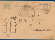 Lot 2709