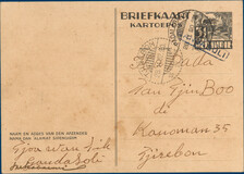 Lot 2707