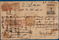 Lot 2688