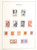 Kavel 3166 (57)