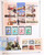 Kavel 3204 (1323)