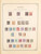 Kavel 3216 (22)
