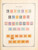 Kavel 3216 (23)
