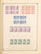 Kavel 3216 (29)