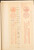 Kavel 3216 (80)