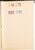Kavel 3216 (93)