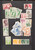 Kavel 3216 (101)