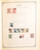 Kavel 3279 (105)
