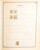 Kavel 3279 (146)