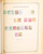 Kavel 3279 (239)