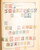 Kavel 3279 (276)