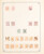 Kavel 3361 (15)
