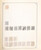 Kavel 3361 (47)