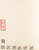 Kavel 3012 (191)