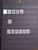Kavel 3029 (40)