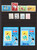 Kavel 3056 (131)