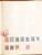 Kavel 3058 (39)