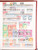 Kavel 3275 (119)