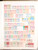 Kavel 3275 (153)