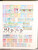Kavel 3275 (161)
