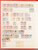Kavel 3275 (210)