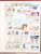 Kavel 3275 (223)