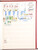 Kavel 3275 (233)