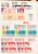 Kavel 3145 (30)