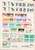 Kavel 3145 (34)