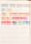 Kavel 3145 (40)