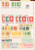 Kavel 3145 (42)